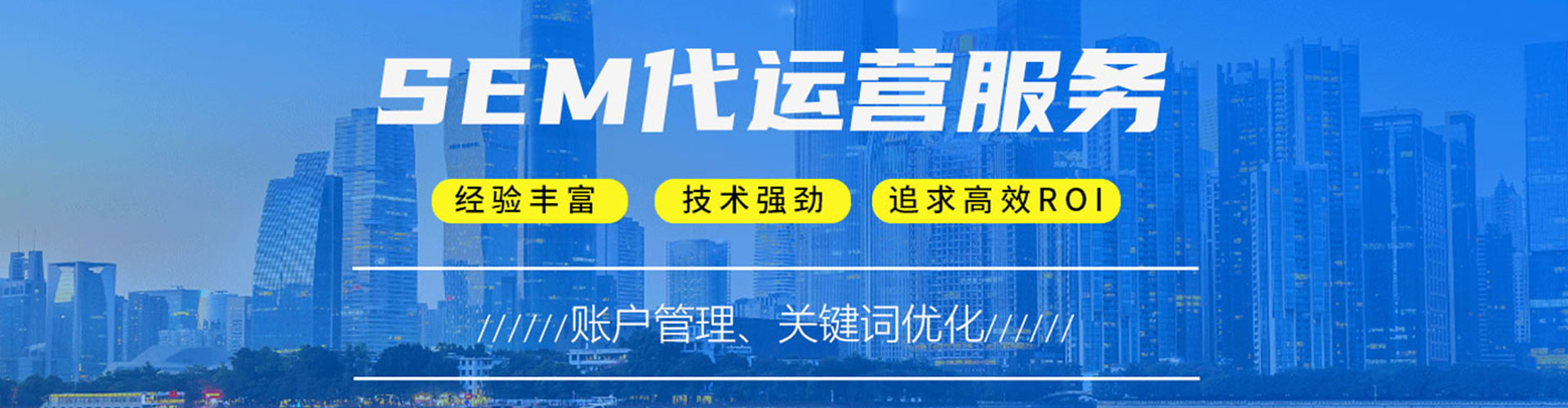 新乡竞价端口开户