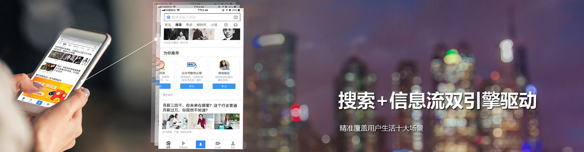 新乡百度推广返点