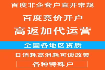 百度推广排名优化技巧：从零开始打造高转化账户