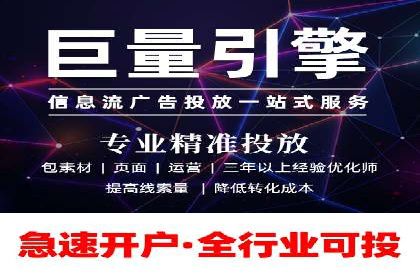 案例分享：专业SEM托管助力企业快速拓展市场