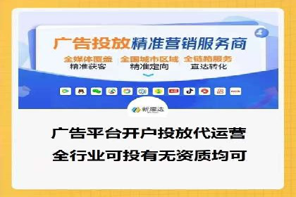 竞价推广开户成功案例：如何利用竞价提升业绩